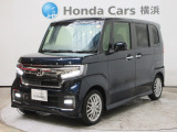ホンダカーズ横浜U-Select湘南台店へようこそ。 当社下取りのお墨付き車両。人気車両で充実装備の一台。おススメです。どうぞご覧ください。