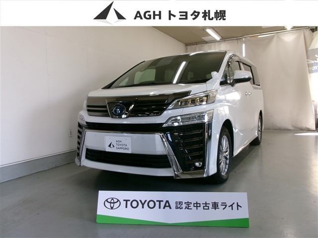 トヨタ ヴェルファイア 