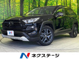 トヨタ RAV4