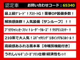 クラウンアスリート ハイブリッド 2.5 G (21系)