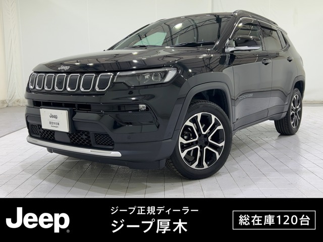 クライスラージープ コンパス 
