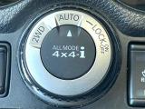 【オールモード4&times;4】2WD/4WDモードを手軽に切り替え可能。燃費重視の2WD、スタック時に役立つLOCK、AUTOモードでは4WDの配分を自動で調整し、路面状況を問わず安定した走りをサポート。