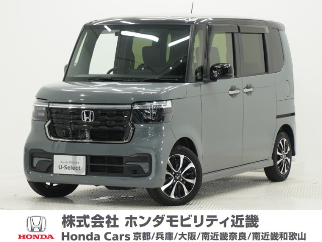ホンダ N-BOXカスタム 