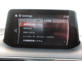 衝突被害軽減ブレーキをはじめとして、各種安全装備が充実しております。詳しくはスタッフまでお尋ねください。