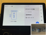ディスプレイオーディオ連動のETC付きです。高速道路料金所での小銭の出し入れや雨天時における窓の開け閉めなどの煩わしさが解消できます。料金所の通過もスムーズで快適ですよ。