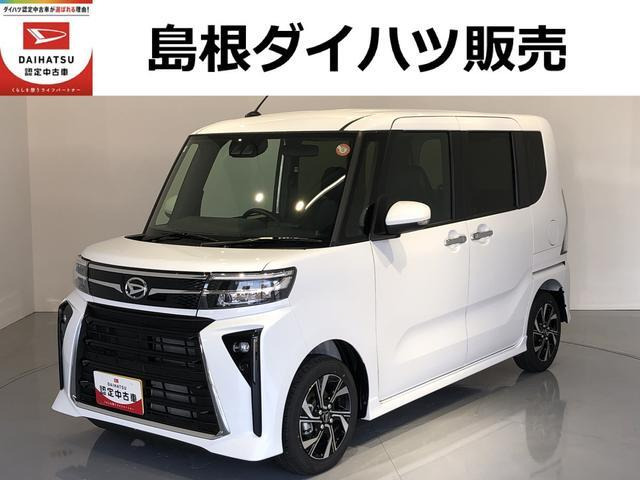 タントカスタム X リミテッド 