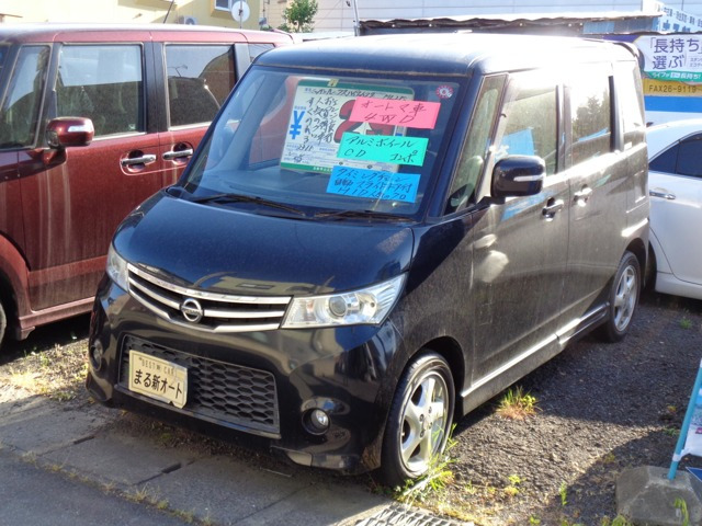 ルークス ハイウェイスター 4WD 