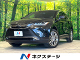 純正12.3型ナビ 全周囲カメラ JBLサウンド 衝突被害軽減システム