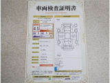 車両検査証明書付きです!だれでも中古車の状態がすぐにわかるよう、車のプロが客観的にチェック。車両の状態やわずかなキズも正確にお伝えします。
