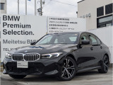 お洒落な街に位置する名鉄BMWプレミアムセレクション長久手(0561)65-0700までお気軽にお問い合わせ下さいませ!