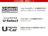 U-Select長町の展示車は3タイプのプレートに分かれております。黒いプレートは2年保証のPremiumグレード!白いプレートはは1年保証付(40万以下の車両は3ヶ月)U-Carは修復歴非認定車です