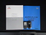 カギをバッグやポケットに入れたままでもドアロックの開閉やエンジン始動ができる『スマートキー』付き!暗くなってもキー穴を捜す必要が無くとっても便利ですから人気の装備です!