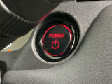 ワンプッシュでエンジンのスタート、ストップが出来て便利です。