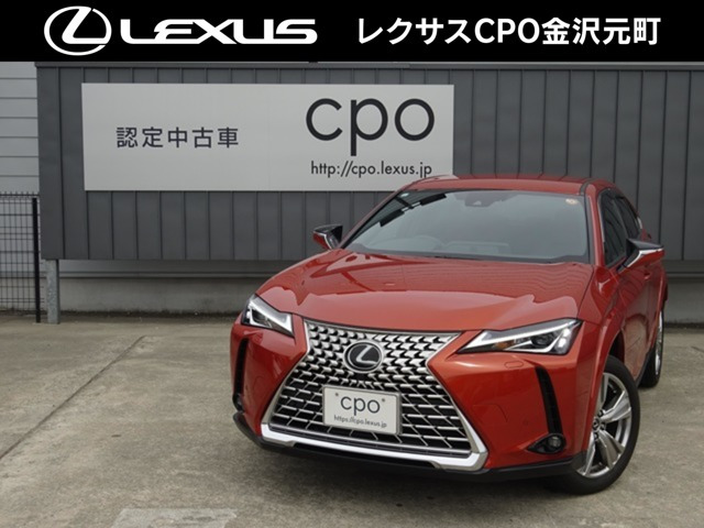 レクサス UX 