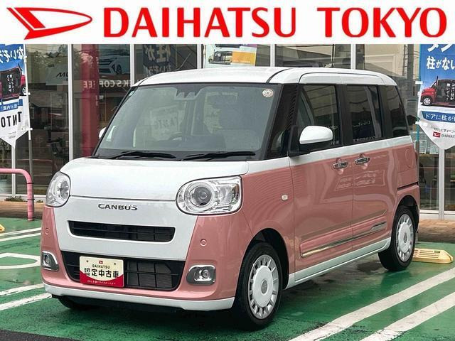 ダイハツ ムーヴキャンバス 