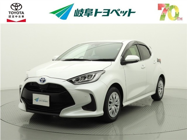 ヤリス 1.5 ハイブリッド Z