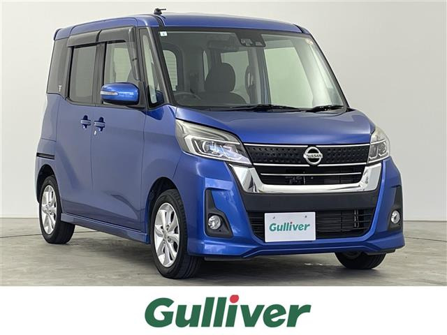 日産 デイズルークス 