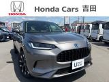 ☆ホンダカーズ吉田 吉田店の販売ページにようこそ☆お客様に寄り添い安心、満足なカーライフをお届けいたします。お気軽にお問合せ下さい。電話番号054-833-1280
