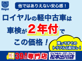 ミラココア X 