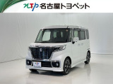 愛知・岐阜・三重・静岡在中で、現車確認可能な方への販売に限らせて頂きます