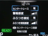 レーンディパーチャーアラートとは車線、又は走路からの逸脱の可能性を警告すると共に、車線、又は走路からの逸脱を避けるためのハンドル操作の一部を支援する機能です。詳細は販売店スタッフまでお尋ね下さい。