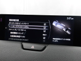 ハンドル操作をアシストすることにより車線からの逸脱回避を支援します。