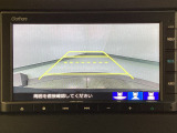 【バックカメラ】運転が苦手な方も車庫入れラクラクです!ギアをリバースに入れれば自動的に切り換わりますので、面倒な操作は不要です♪狭い駐車場もお車を傷つけず安心ですね!