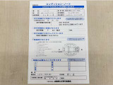 修復歴がございます。