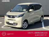 日産プリンス静岡伝法中古車センターです♪お気軽にお問い合わせください!