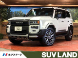 トヨタ ランドクルーザー250