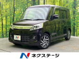 禁煙車 カロッツェリアナビ 両側電動スライドドア HIDヘッドライト