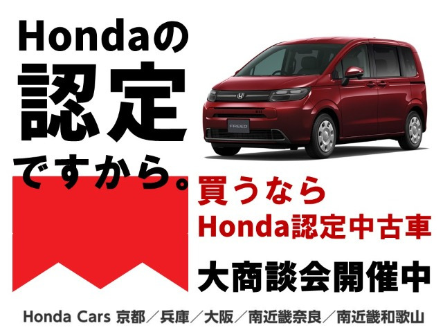 ホンダ ヴェゼル 1.5 ハイブリッド Z の中古車詳細 (10,000km