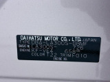 県内の少し離れた店舗にある場合でも、お近くの店舗にてどのお車もご購入頂けますのでご安心ください。