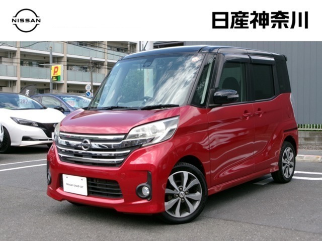 日産 デイズルークス 