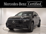 メルセデス・ベンツ EQA 250
