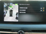 プロパイロットパーキング &プロパイロットリモートパーキング付きになります。