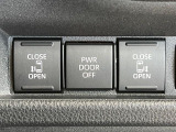 【両側パワースライドドア】スマートキーや運転席のスイッチで後席両側スライドドアの開閉が可能♪電動だから力を入れてドアを開ける必要が無く、小さなお子様でも簡単に開け閉めでき快適です♪