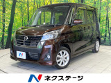 両側電動ドア 純正SDナビ 全周囲カメラ 衝突被害軽減システム 禁煙車