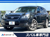 スバル レガシィアウトバック