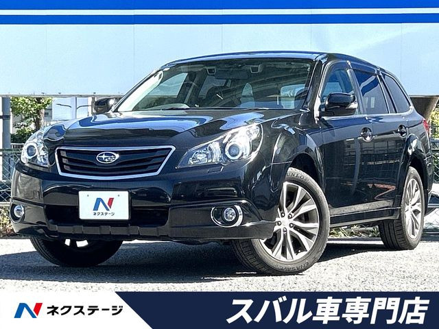 スバル レガシィアウトバック 