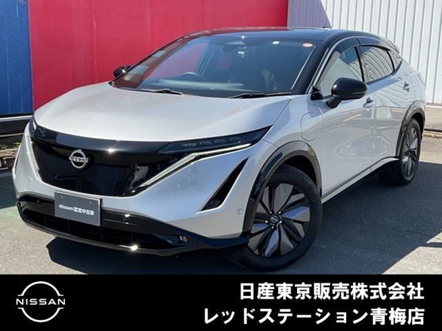日産 アリア 