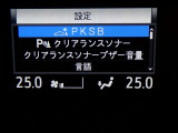 【PKSB(パーキングサポートブレーキ)】・・・駐車時などの低速走行時に作動対象を検知した場合、警報と衝突被害軽減ブレーキ制御で作動対象との衝突被害の軽減に寄与するシステムです。
