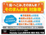 フリード 1.5 ハイブリッド EX 