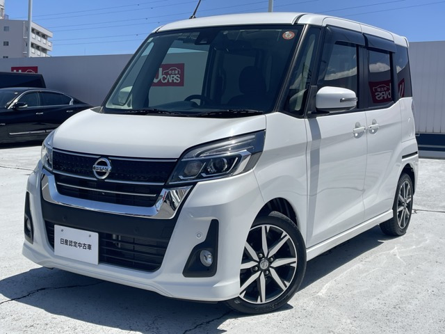 デイズルークス ハイウェイスター Gターボ 4WD 