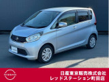 日産の軽自動車、デイズが入って来ました。