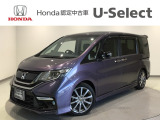 ホンダ ステップワゴン