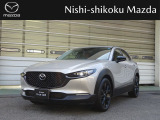 マツダ CX-30