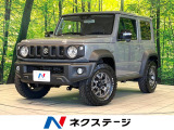 10型ディスプレイオーディオ バックカメラ 衝突被害軽減システム 禁煙車