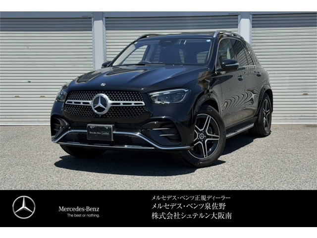 GLE 300d 4マチック AMGラインパッケージ(ISG) 4WD