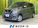 インテリジェントエマージェンシーブレーキ 純正9インチナビ